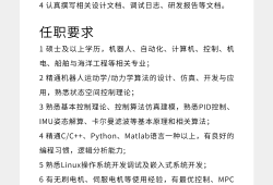 pm結構工程師pe的職責pm結構工程師pe的職責是什么