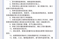 總監(jiān)理工程師英文,監(jiān)理工程師就是總監(jiān)嗎