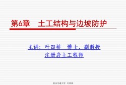 巖土工程師課件看誰的,巖土工程師官方指定教材