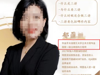 繼電器結(jié)構(gòu)工程師一級(jí)注冊(cè)結(jié)構(gòu)考試大綱