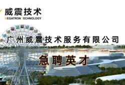 重慶鋼結構工程師招聘,重慶鋼結構網(wǎng)招聘