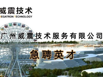 重慶鋼結構工程師招聘,重慶鋼結構網招聘