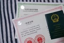 通信專業一級建造師通信的一建值不值得考