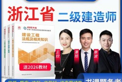 二級(jí)建造師管理書,二級(jí)建造師管理書籍有哪些