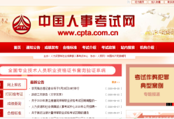 湛江工程監理招聘網湛江監理工程師報名公眾號