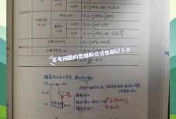 巖土工程師考試要準(zhǔn)備多久巖土工程師考試要準(zhǔn)備多久才能過(guò)
