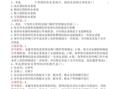 給排水工程師和結(jié)構(gòu)工程師給排水與結(jié)構(gòu)工程師考試