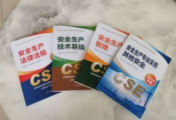 中級注冊安全工程師多少錢中級注冊安全工程師值錢嗎?