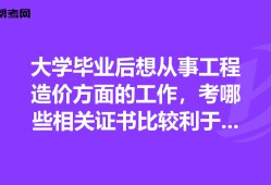 結(jié)構(gòu)工程師找工作太難了吧結(jié)構(gòu)工程師找工作太難了