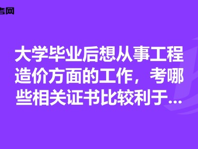 結(jié)構(gòu)工程師找工作太難了吧結(jié)構(gòu)工程師找工作太難了