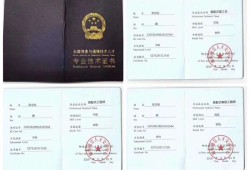 bim工程師證掛證一年能拿多少錢,湖南bim工程師掛靠