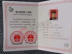 消防工程師證分幾個等級,消防工程師證多少分