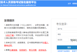 十大消防工程師網校排名,中國消防工程師培訓十大網校排名