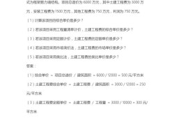 2021年山東造價工程師考點山東省造價工程師考試時間安排