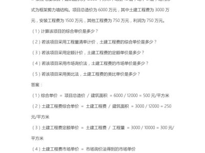 2021年山東造價工程師考點山東省造價工程師考試時間安排