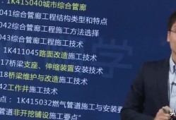 我今年考試一建，有沒有通過的道友，希望能傳道受業(yè)與我？