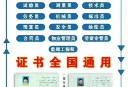 全國監理工程師培訓結業證監理工程師培訓結業證在哪查