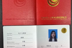 產(chǎn)品結(jié)構(gòu)工程師多少錢一個月產(chǎn)品設(shè)計師結(jié)構(gòu)工程師