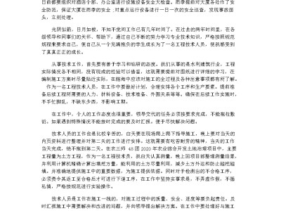 造價工程師個人總結,造價工程師要怎么學習