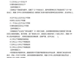 一級消防工程師試題2018,2018消防工程師考后罵聲一片