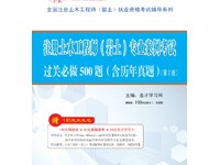 2022注冊巖土報名時間,注冊巖土工程師證考試
