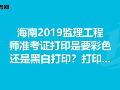重慶結(jié)構(gòu)工程師準考證打印,重慶結(jié)構(gòu)工程師準考證打印網(wǎng)址