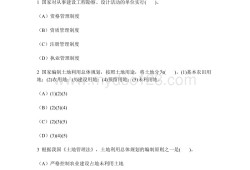 2020注冊巖土掛靠價格,注冊巖土工程師項(xiàng)目提成