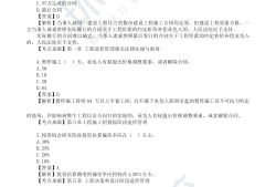 四川省造價工程師考試四川省造價工程師考試地點