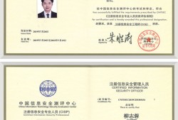 青島信息安全工程師人才招聘,青島信息安全工程師人才招聘網