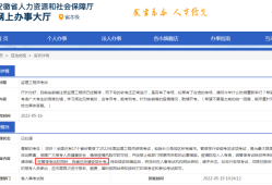 南京監理工程師證書發放時間,南京監理工程師證