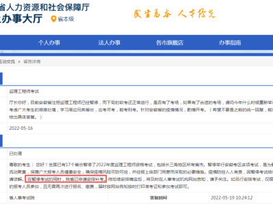 南京監理工程師證書發放時間,南京監理工程師證