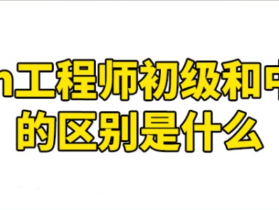 土建bim工程師基礎知識土建bim工程師基礎知識考什么