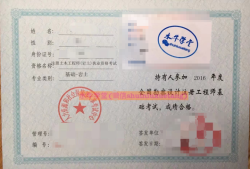 注冊(cè)巖土工程師是考后審核嗎注冊(cè)巖土工程師考試審核條件