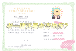 2019一級建造師難度2019年一級建造師難易分析