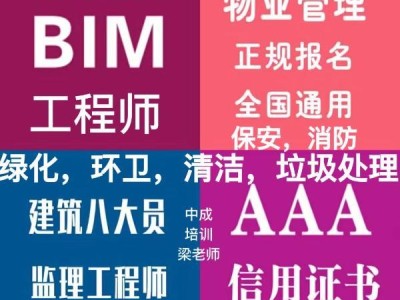 bim工程師重慶重慶bim培訓機構