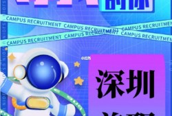 深圳 結構工程師,兼職結構工程師深圳