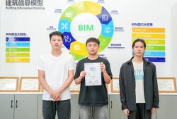 貴州bim工程師培訓班貴州bim工程師培訓