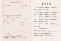 監(jiān)理工程師證掛出去多少錢一年監(jiān)理工程師證書掛靠價(jià)格