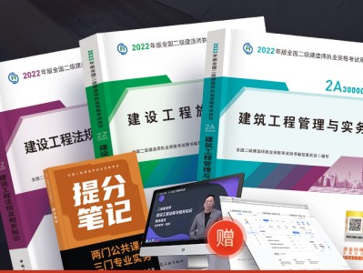 二級(jí)建造師教材改版時(shí)間,二級(jí)建造師每年教材變化大嗎