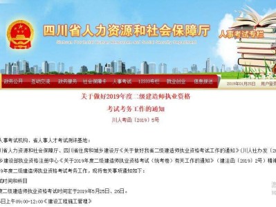 上海二級建造師繼續教育費用,上海二級建造師繼續教育