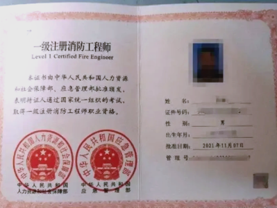 消防工程師去哪里考,費(fèi)用多少消防工程師在哪考