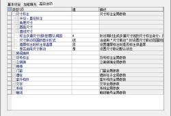 天正8.0注冊機,天正注冊機怎么使用