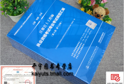 博士注冊巖土工程師就業博士注冊巖土工程師就業前景如何