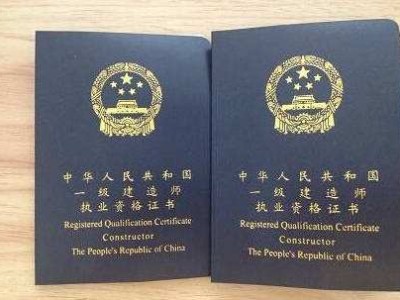 國家二級建造師注冊查詢系統