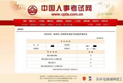 考一級造價工程師和一級建造師，哪個難度大？