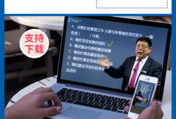 二級建造師復(fù)習(xí)題下載二級建造師考試資料及答案