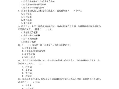 一級(jí)建造師機(jī)電工程,一級(jí)建造師機(jī)電工程實(shí)務(wù)重點(diǎn)匯總