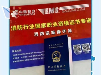 有掛靠消防工程師的嗎的簡單介紹