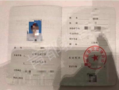 云南監理工程師報考條件云南監理工程師