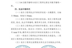安徽省助理造價工程師安徽省助理造價工程師報考條件